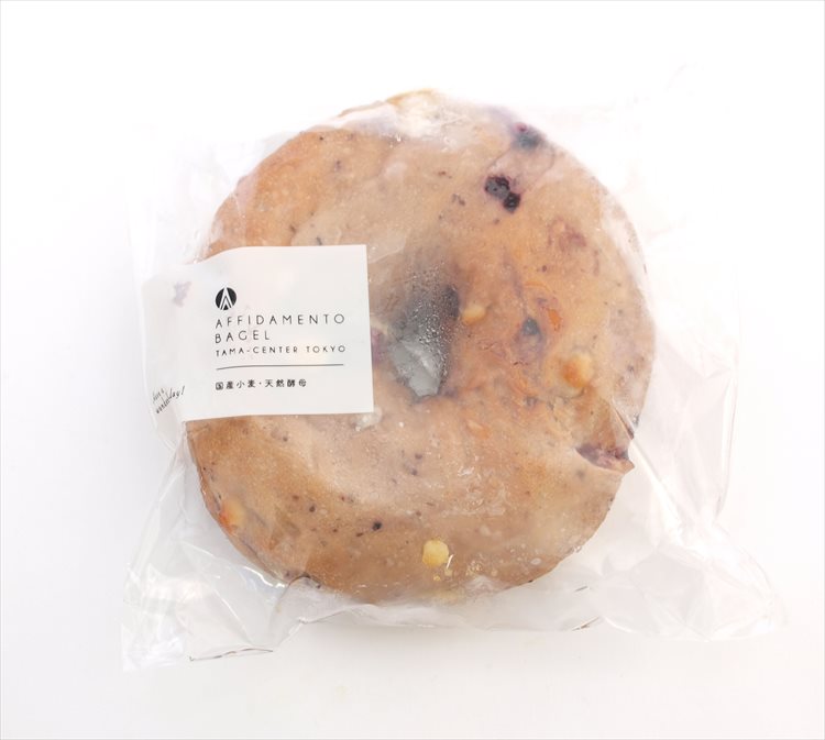 楽天市場】アフィダメント ベーグル（ゴーダチーズ・ブラック