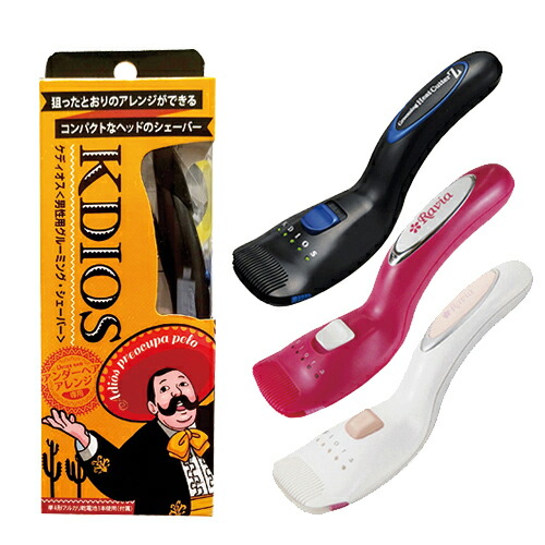 ◆『正規代理店』『アンダーヘア専用美容用具』ケディオス(KDIOS) 男性用グルーミング・シェーバーxラヴィア フローラorケディオス グルーミングヒートカッターZ セットx単4電池1本付 ※完全包装でお届け致します。