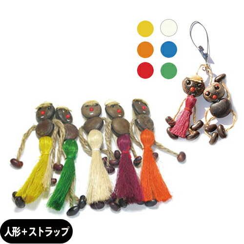 返品送料無料 ネコポス全国送料無料 開運グッズ 正規品 ボージョボー人形 Wishing Doll Bo Jo Bo Dolls ホログラムシール付き 2個セット アソー 代引き手数料無料 Carlavista Com