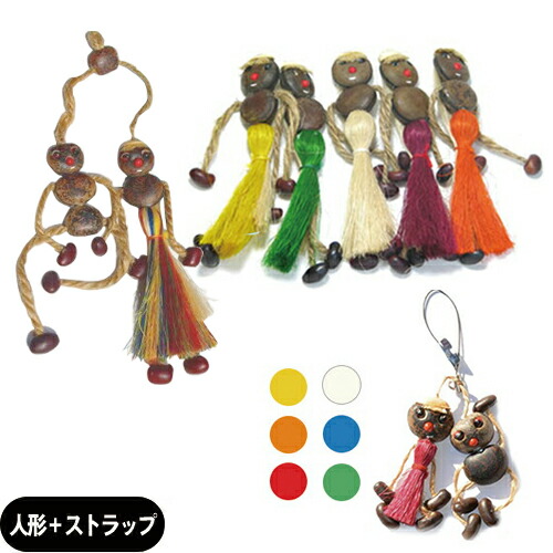 楽天市場】『開運グッズ』『正規品』ボージョボー人形(Wishing Doll Bo jo Bo Dolls) ホログラムシール付き セット - サイパン に古くから伝わる願掛け人形。テレビで紹介されたのと同じサイパン・ハンディクラフト社製。 : TANNEMI 楽天市場店