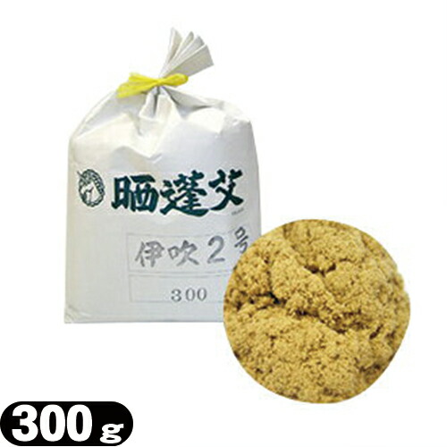 正規代理店 伊吹2号 Tannemi 灸 点灸用 300g Smtb S 店