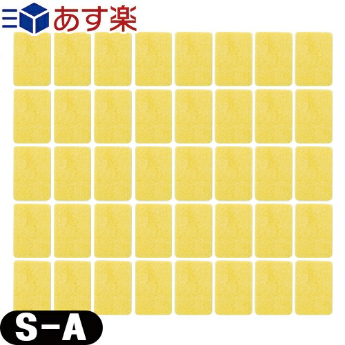 『あす楽発送 ポスト投函!』『送料無料』『干渉・吸引・低周波用スポンジ』平型スポンジ(平型導子用) S-A スポンジx40個セット(SE-451F) - 優れた吸水性と優しい肌触りの、植物性セルローススポンジを使用しています。