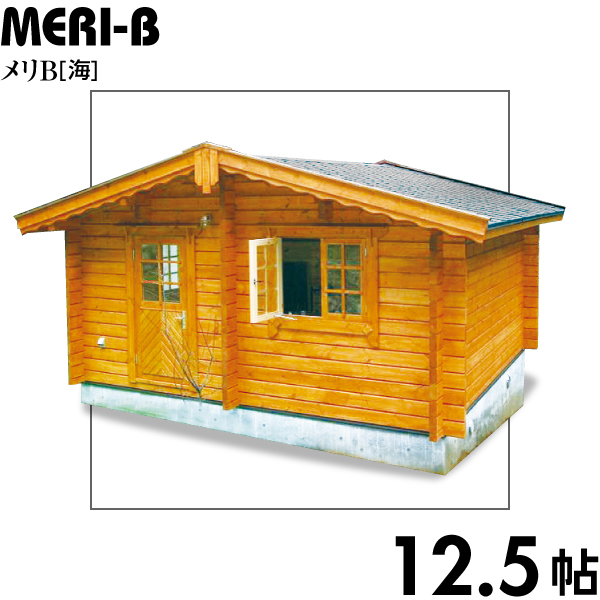楽天市場】【BIGBOX】ミニログハウスキット ルースB ログ厚70mm（15.8 