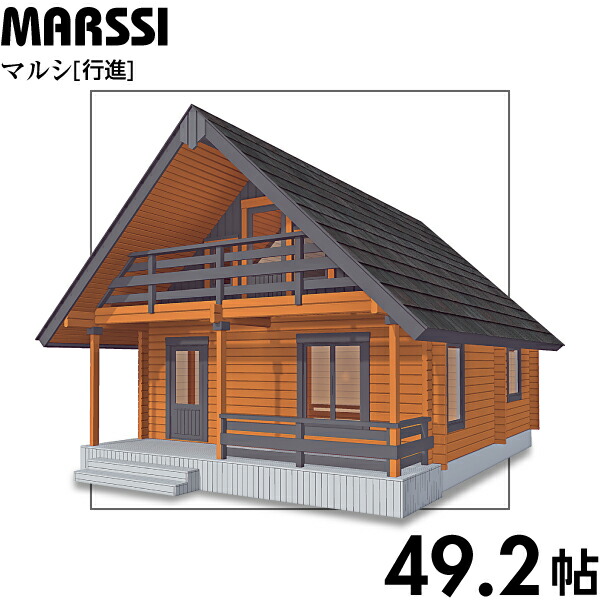 楽天市場】【BIGBOX】ログハウスキット ラウハ ログ厚92mm（29.8