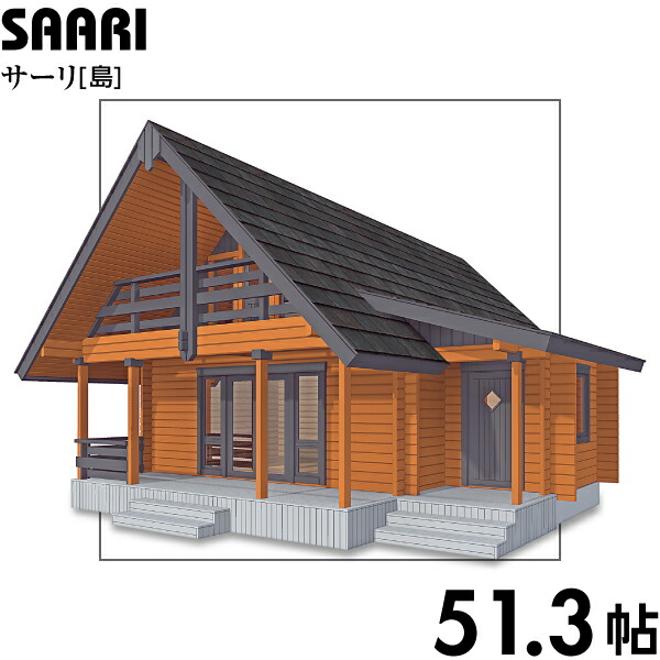 楽天市場】【BIGBOX】ログハウスキット ラウハ ログ厚92mm（29.8帖