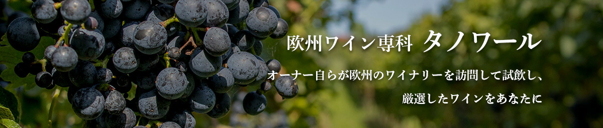 �����磻����� ���Υ�롧�����ʡ����餬�����Υ磻�ʥ꡼��ˬ�䤷�ƻ�������������磻��򤢤ʤ���