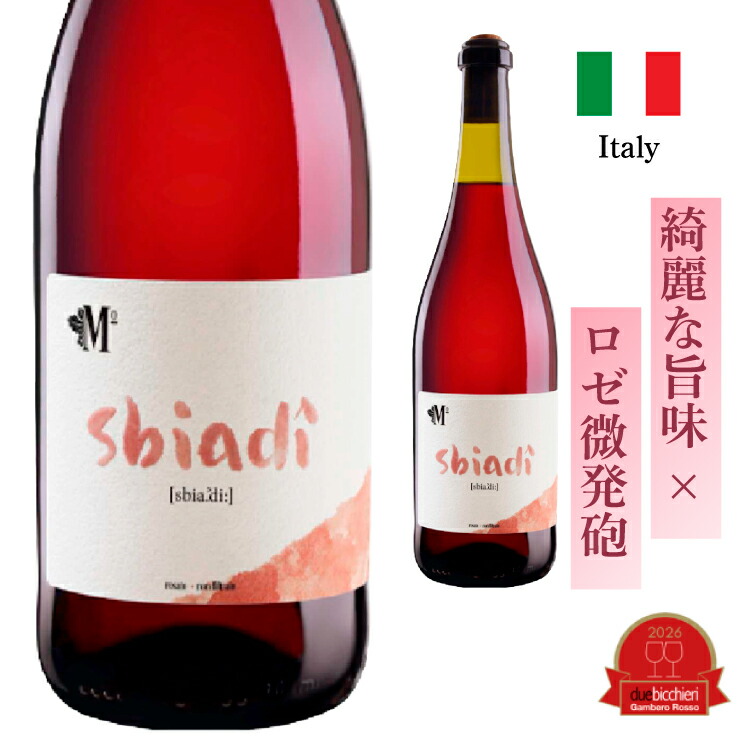 楽天市場】【2024年2月】ソガペール エ フィス TROIS 3号 サケ エロ