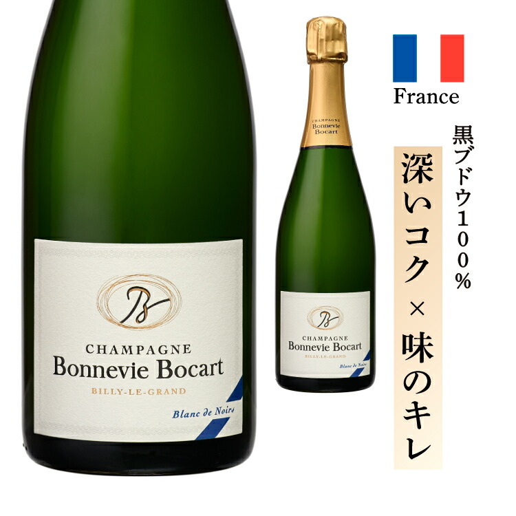 楽天市場】フランス シャンパーニュ ジョセフ デプロワ ブラン ド