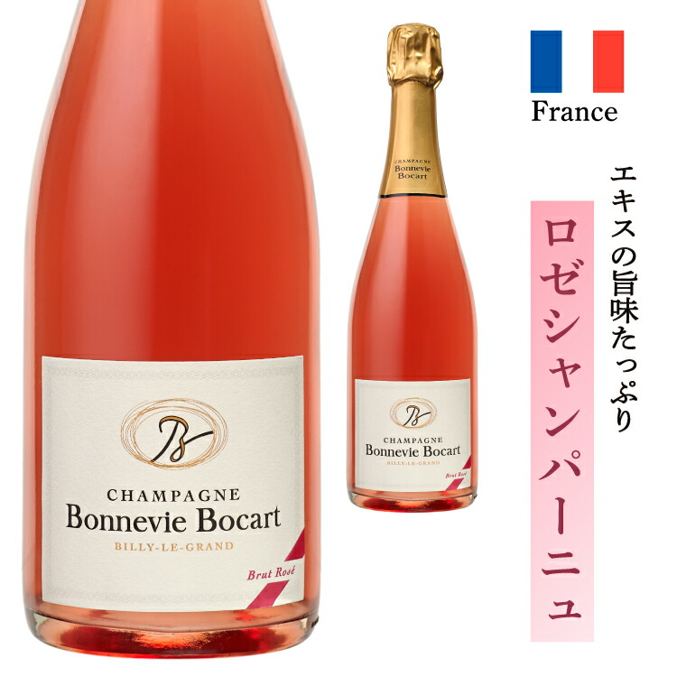 楽天市場】オストム シャンパーニュ キュヴェ スペシャル ハロー