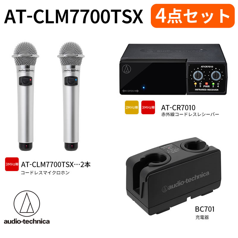 楽天市場】オーディオテクニカ（audio-technica）【CLM7700