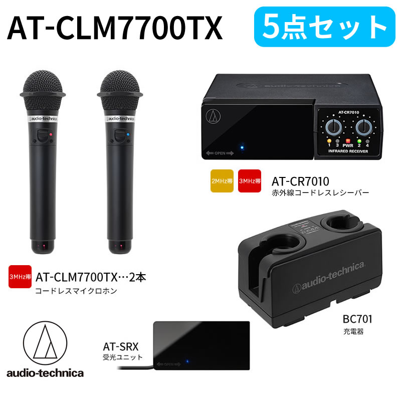 マイク　audio technica DAM 7700tx_5.jpg