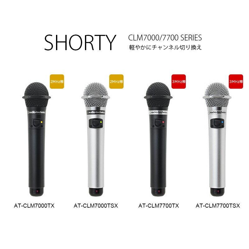 楽天市場】オーディオテクニカ（audio-technica）赤外線ワイヤレス