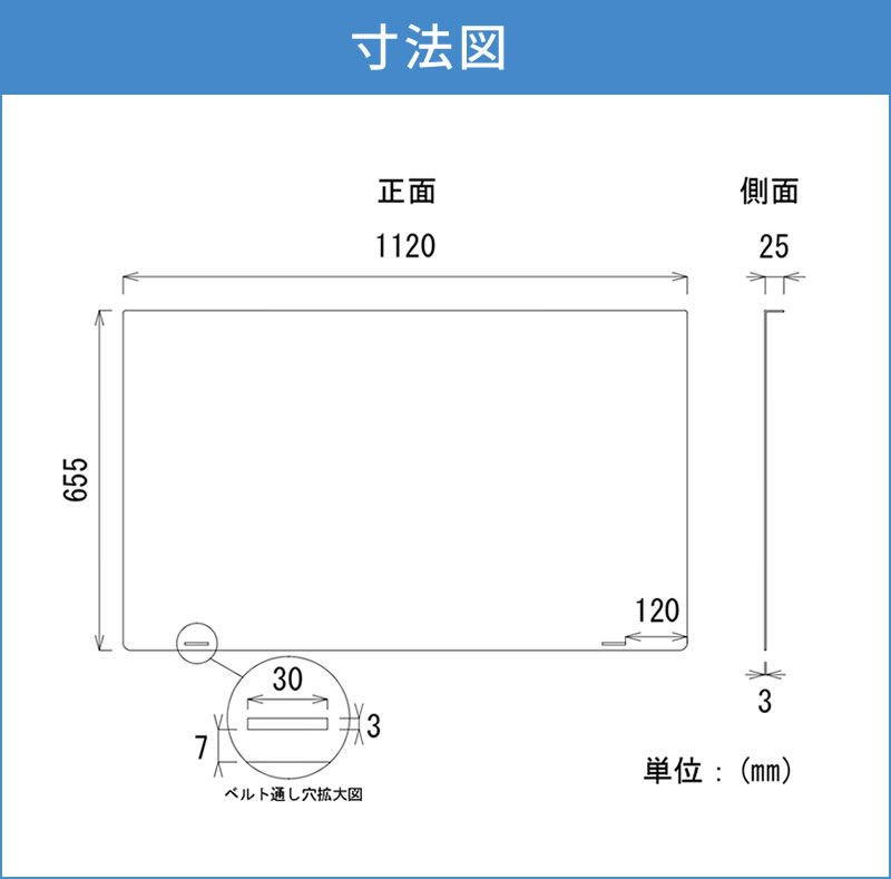 液晶テレビ保護パネル 50インチ 50型 T50-B2 クリアパネル 固定ベルト付 世界の人気ブランド 50型