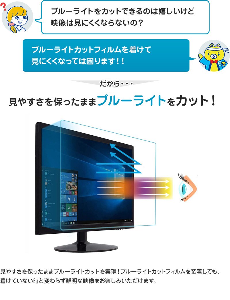 B品セール StarTech.com のぞき見防止プライバシーフィルター/着脱式