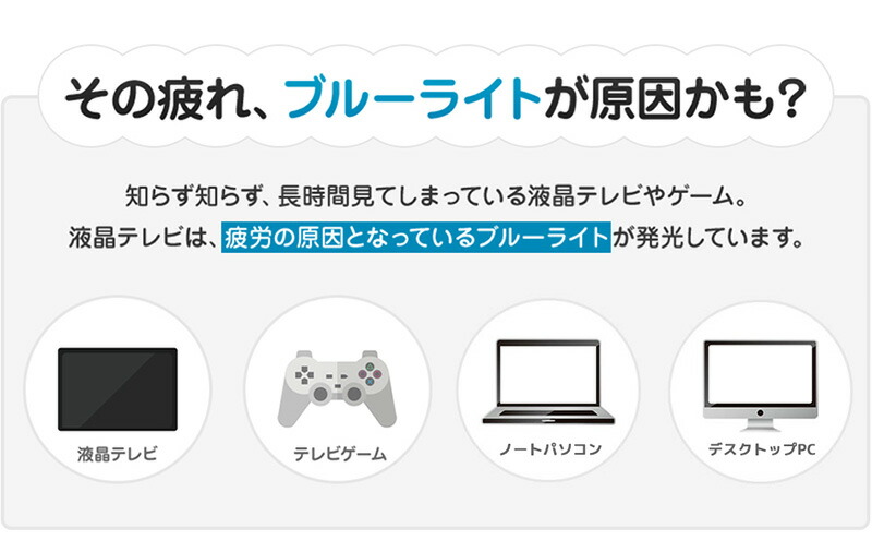 卓越 ブルーライトカット 液晶テレビ保護パネル 43インチ 43型 SZ-43 condominiotiradentes.com