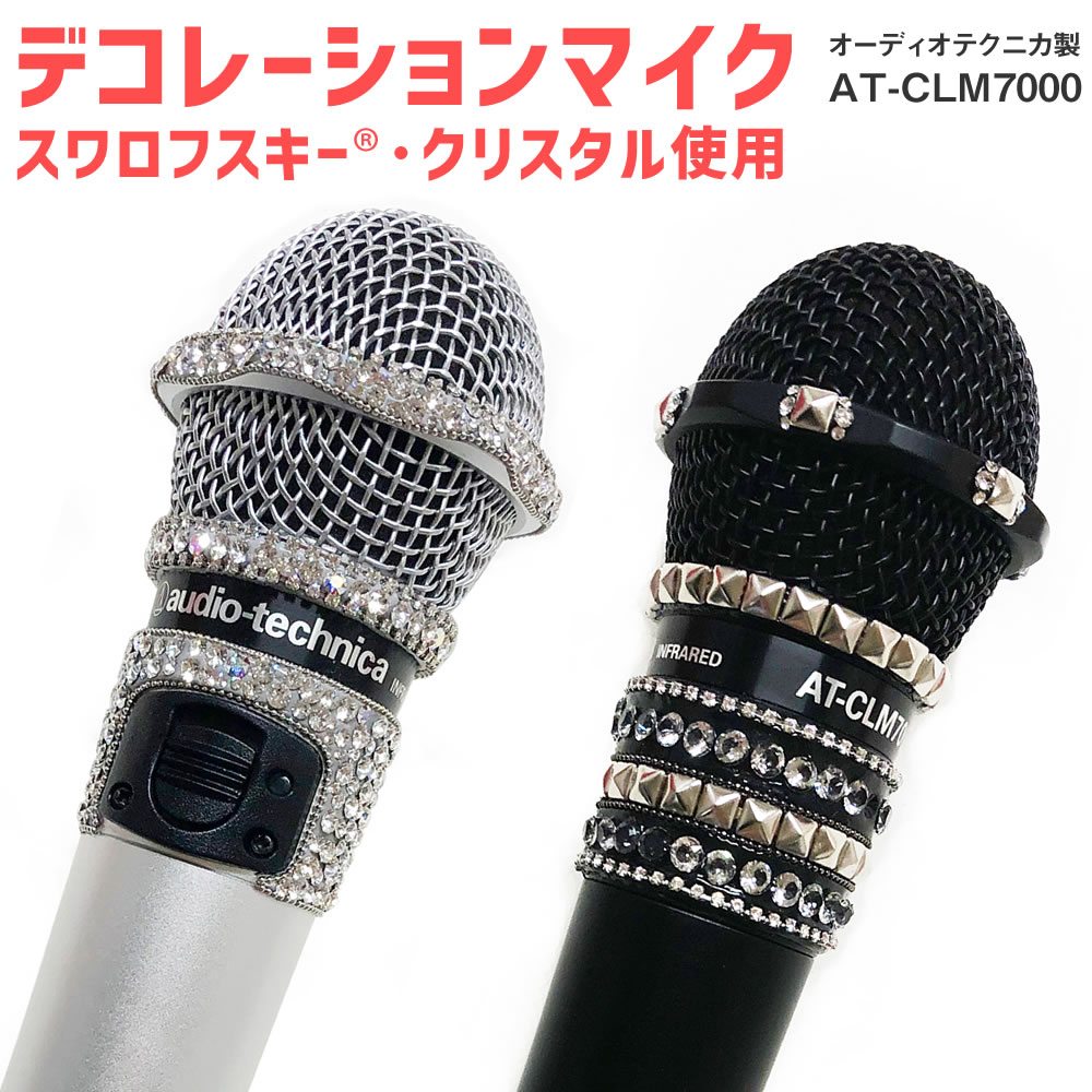 楽天市場】オーディオテクニカ（audio-technica）赤外線ワイヤレス