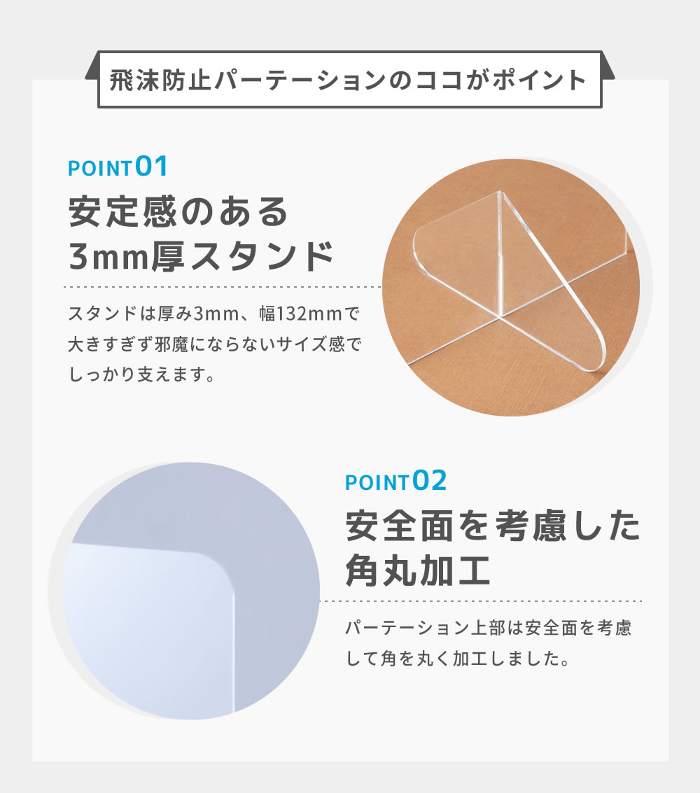 楽天市場 コロナ ウイルス 対策 アクリルパーテーション 飛沫防止 W400 H500 3mm厚 透明 アクリルパネル パーティション アクリル板 衝立 飛沫感染 受付 カウンター 机 間仕切り 仕切り板 400hb3 音と映像設備のたのんますわ