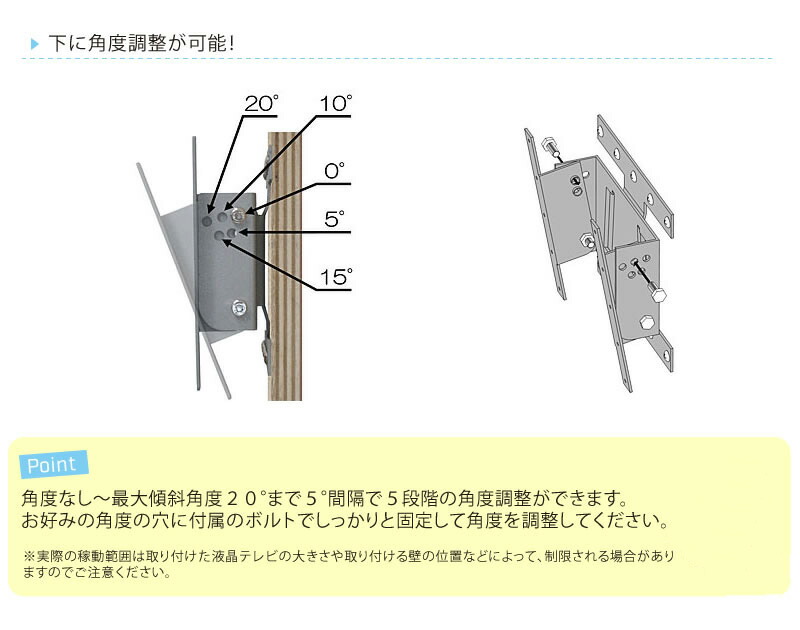 楽天市場 テレビ壁掛け金具 角度調整付 テレビ 壁掛け 金具 壁掛け金具 壁掛 テレビ金具 壁掛金具 テレビ壁掛け 壁掛けテレビ 液晶テレビ壁掛け金具 インチ対応 上下角度調節機能 Ock 45bk 音と映像設備のたのんますわ