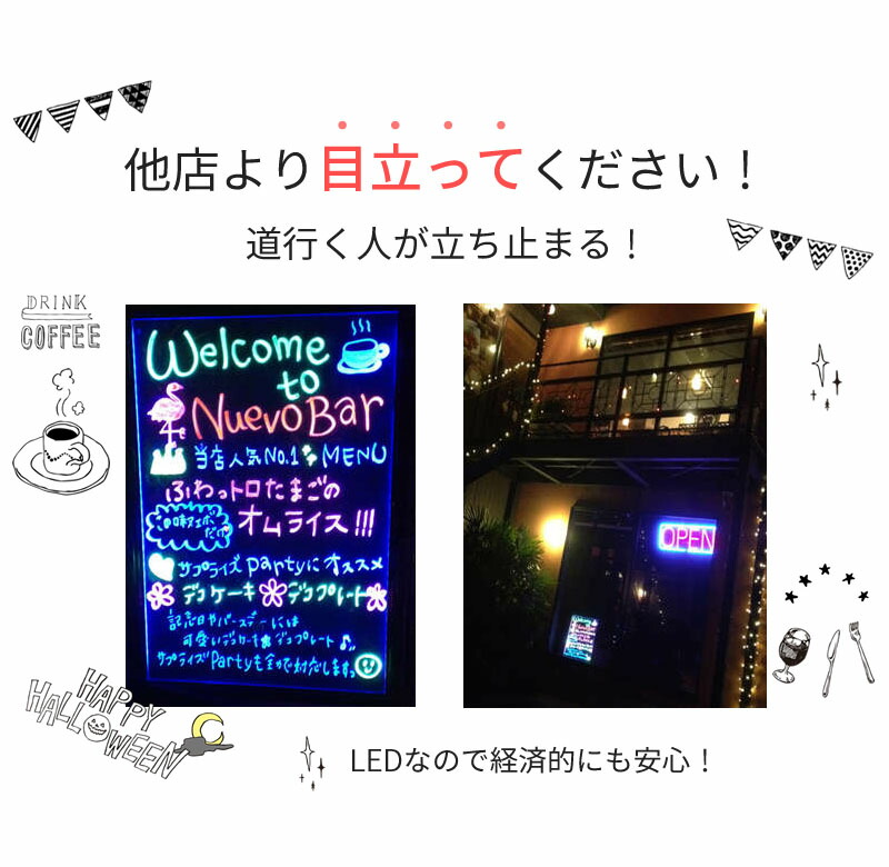 全品ポイント5倍 5 Offクーポン 3 4 時 11日01 59まで Led手書き看板 カラオケ 光る看板 スピーカー Ipadスタンド イーゼル一体型 ライティングボード Led ライトパネル 看板 店舗 57v8 音と映像設備のたのんますわ 他店と差をつける イラストや文字で