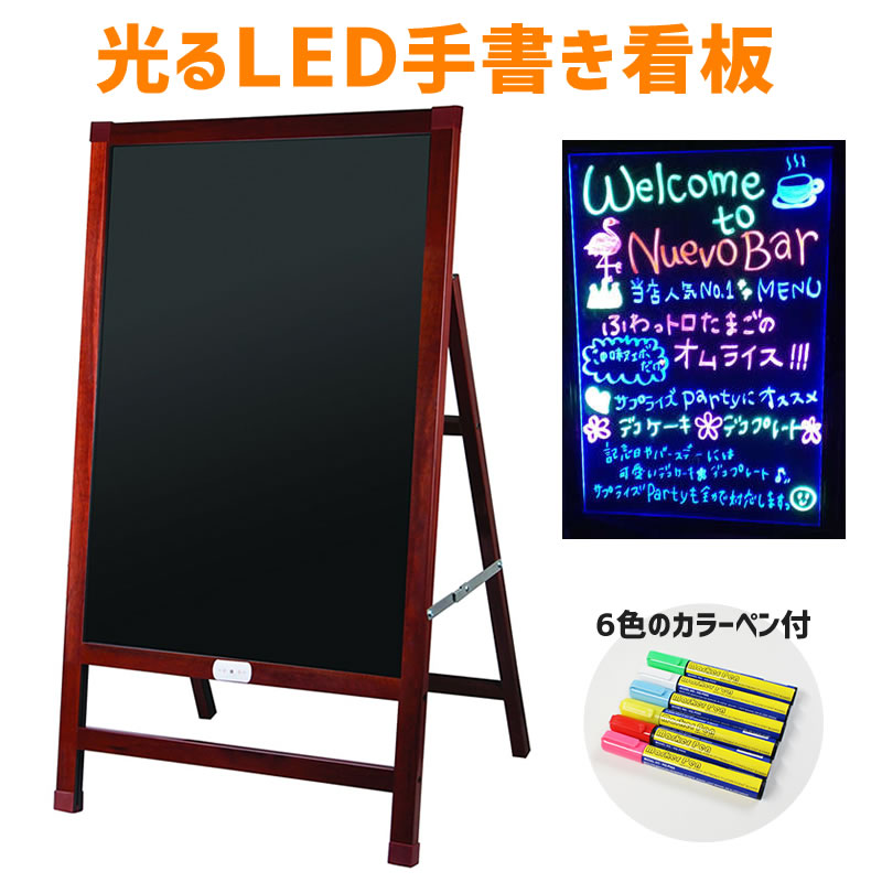 全品ポイント5倍 5 Offクーポン 3 4 時 11日01 59まで Led手書き看板 カラオケ 光る看板 スピーカー Ipadスタンド イーゼル一体型 ライティングボード Led ライトパネル 看板 店舗 57v8 音と映像設備のたのんますわ 他店と差をつける イラストや文字で