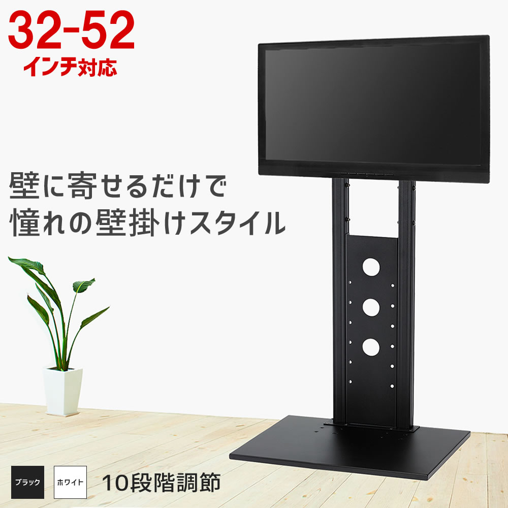 楽天市場】【全品5%OFFクーポン☆5/23 20時〜5/28 01:59まで】テレビ台