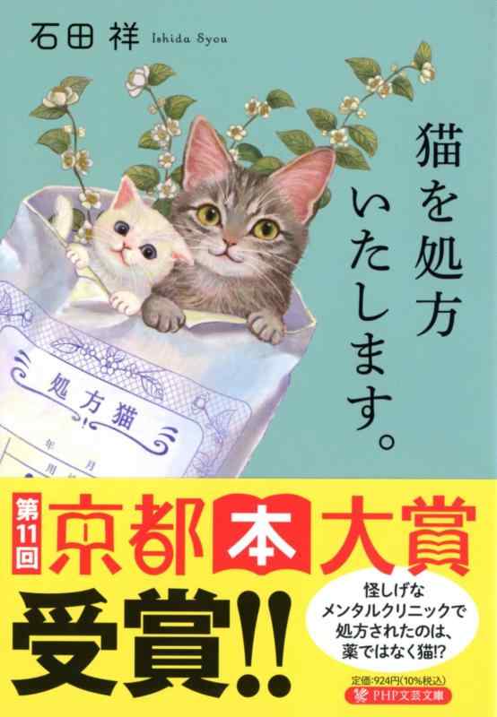 猫さんです！他の方はご購入頂けませんのでご注意下さいませ。 Amazon.co.jp: 猫ステッカー 猫脱走防止 玄関 扉 ドア 猛猫にご注意