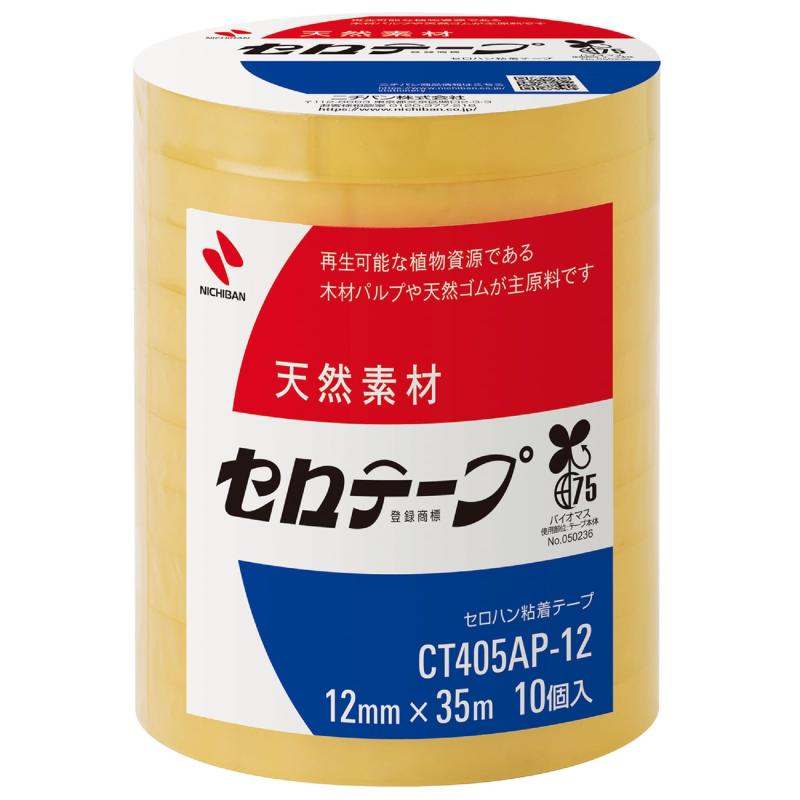 楽天市場】ニチバン セロテープ セロパンダ みんなのセロテープ工作