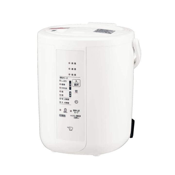 象印マホービン 加湿器 スチーム式 2.2L ホワイト EE-RU35-WA