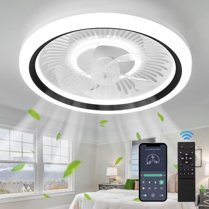 シーリングファンライト ZXhome 50cm 扇風機 一台二役 APP/リモコン遠隔操作 LED天井ライト ファン付きシーリングライト 昼光色 昼白色 電球色 無階段調光/調色 6階段風量調整 ファン付き照明 正