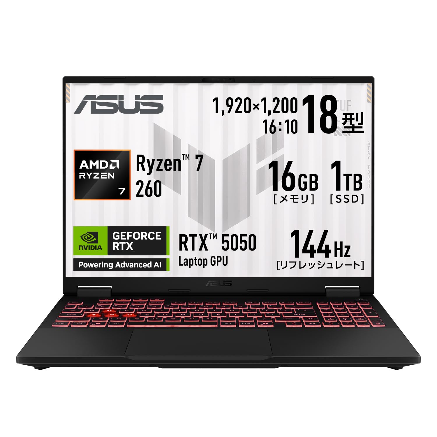 ASUS ゲーミングノートPC TUF Gaming A18 FA808UH 18インチ GeForce RTX 5050 AMD Ryzen 7 260 メモリ 16GB SSD 1TB リフレッシュレート144Hz イルミネートキーボード Windows 11 バッテリー駆動 18.0時間 重量 2.6kg 動画|楽しいお買い物館