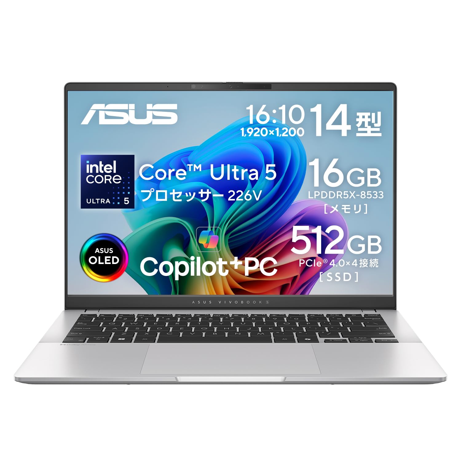ASUS ノートパソコン Vivobook S14 S5406SAL 14インチ インテル Core Ultra 5 226V メモリ 16GB SSD 512GB Windows 11 重量 1.3kg バッテリー駆動 21.5時間 Wi-Fi 7 Type-C給電対応 顔認証 有機ELパネル Copilot+PC クールシル｜楽しいお買い物館