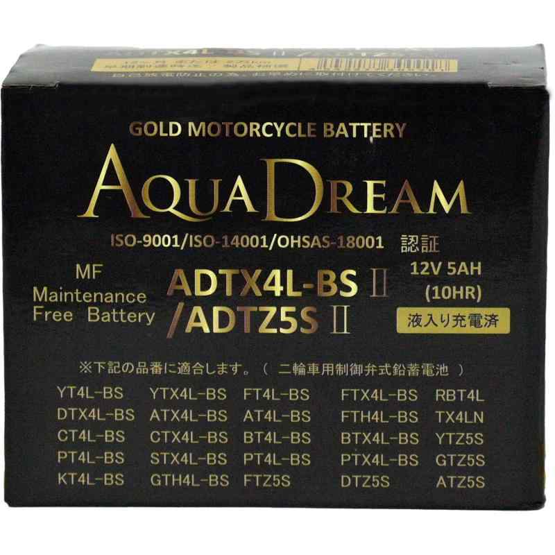 アクアドリーム AQUA DREAM AD BSII バイク用バッテリー 液入充電済 GOLD 互換 シリーズ