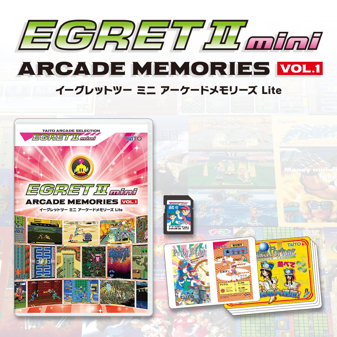 イーグレットツー ミニ アーケードメモリーズVOL.1 Lite 【グッズ】 【特典】10タイトル収録SDカード、インストラクションカード ミニ(10タイトル)、本体アップデート手順書 同梱|楽しいお買い物館