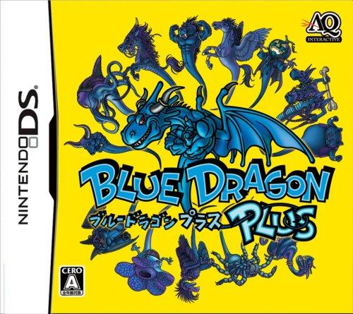 ブルードラゴン プラス