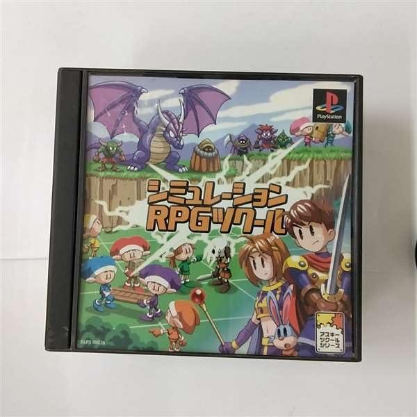 シミュレーションRPGツクール