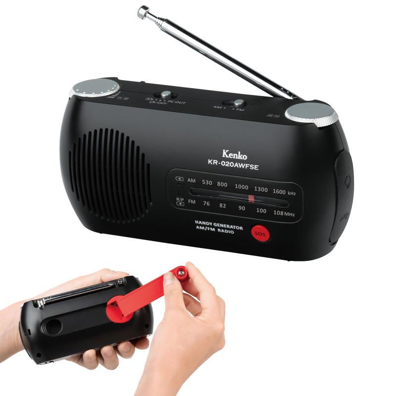 ケンコー(Kenko) 多機能防災ラジオ KR-020AWFSE 3電源対応 乾電池/手回し/USB充電 AM/FMラジオ ワイドFM対応 LEDライト SOSサイレン搭載 スマホ充電可能 ポータブルラジオ 防災 145098