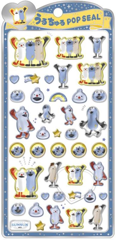 楽天市場】予約 2026年 2月下旬入荷 パペットスンスン うるちゅる