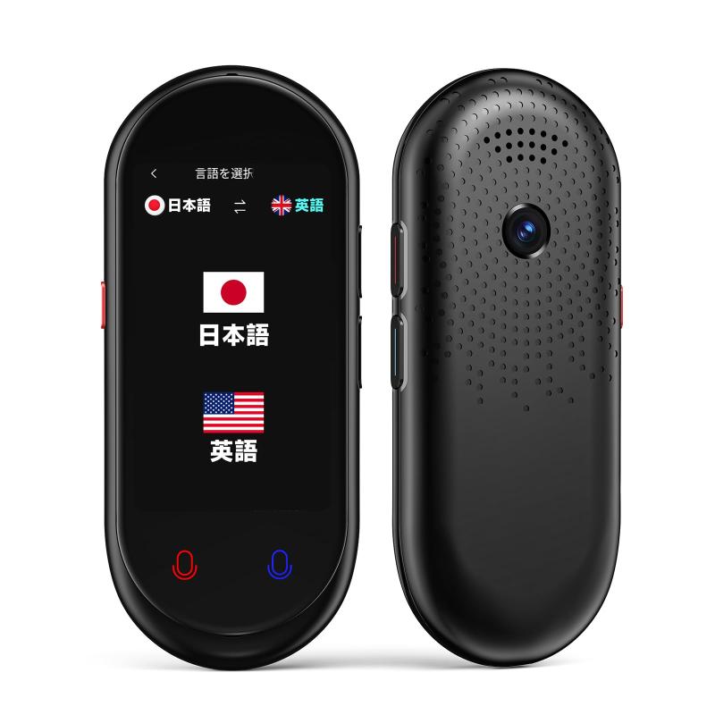AI 翻訳機 283ヵ国137言語対応 音声翻訳機 Amazon.co.jp: AI翻訳機 283ヵ国137言語対応 音声翻訳機【オンライン