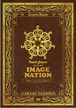 Travis Japan Live tour 2021 IMAGE NATION～全国ツアーしちゃってもいいですかっ?～ DVD