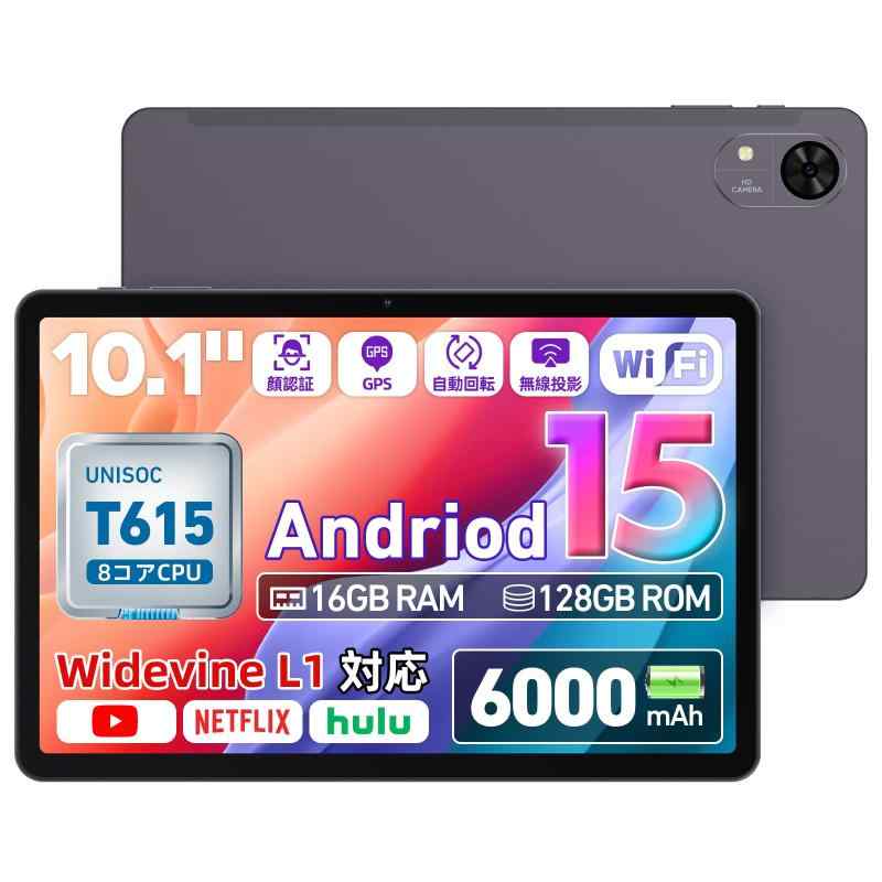 Rebecco アンドロイド タブレット wi-fiモデル Android Tablet GMS/TELEC認証 日本語仕様書