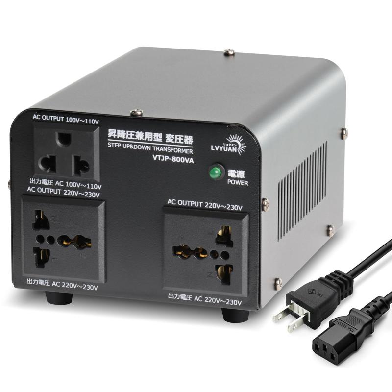 LVYUAN（リョクエン）海外国内両用型変圧器 2023モデル 100V/110V-220V/240V 自由変換 海外旅行用変圧器 アップトランス ダウントランス 降圧・昇圧兼用型 変圧器 ポータブルトランス 【海外機器対