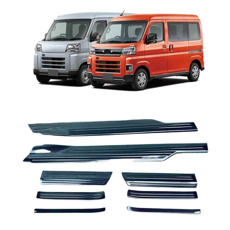 ダイハツ アトレー S700V S710V スカーフプレート サイドドアステップガード カバー ガーニッシュ カーボン調 傷防止 汚れ防止 内装 パーツ 8Pセット カスタム アクセサリー