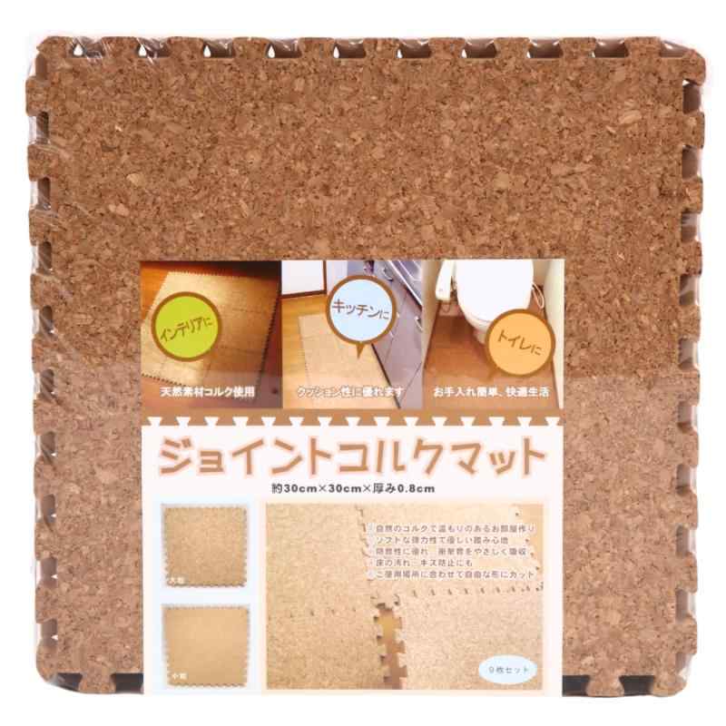 コルクマット 30×30×0.8cm/1.4cm 小粒・大粒