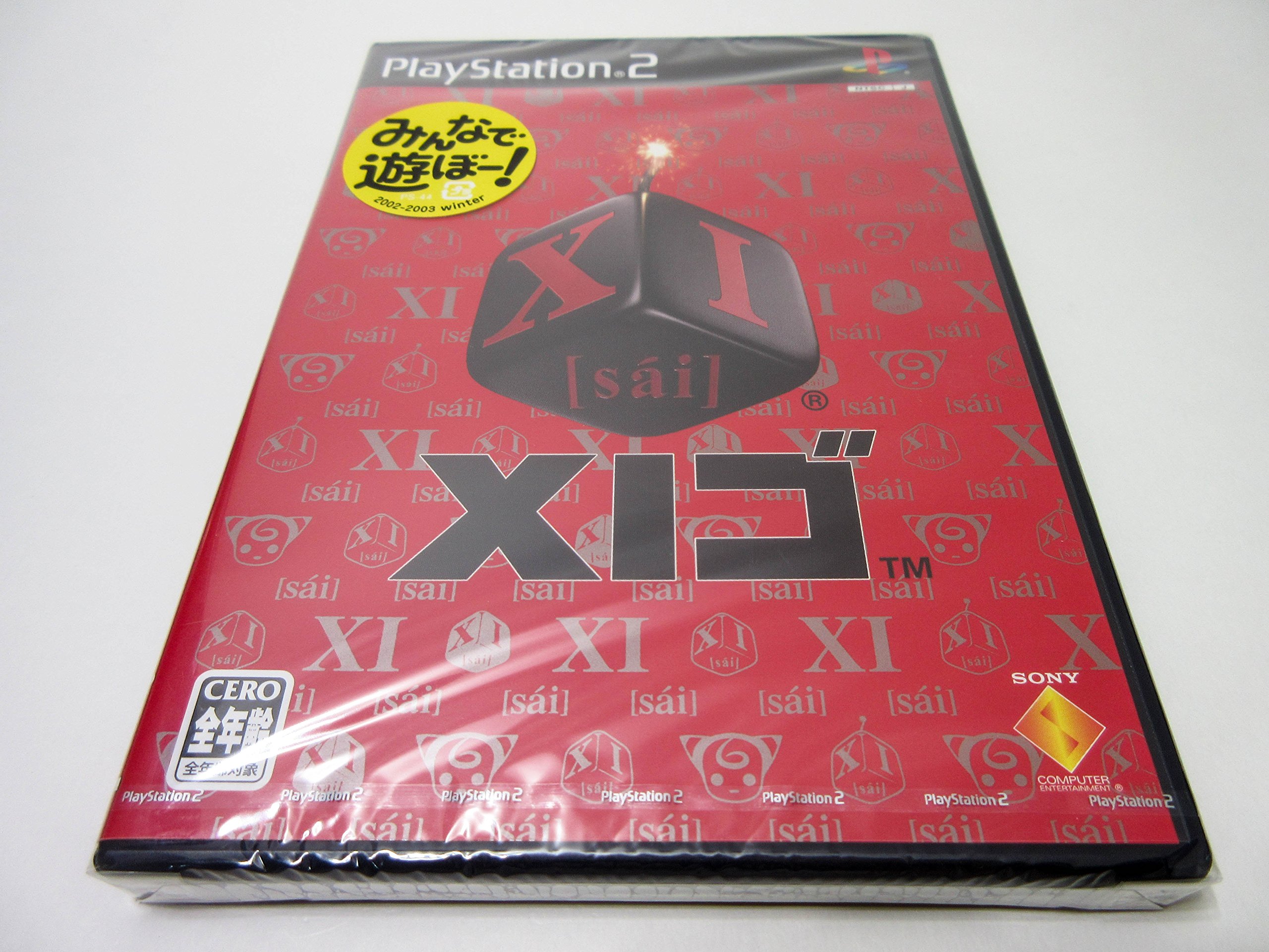 XIゴ(サイゴ)｜楽しいお買い物館