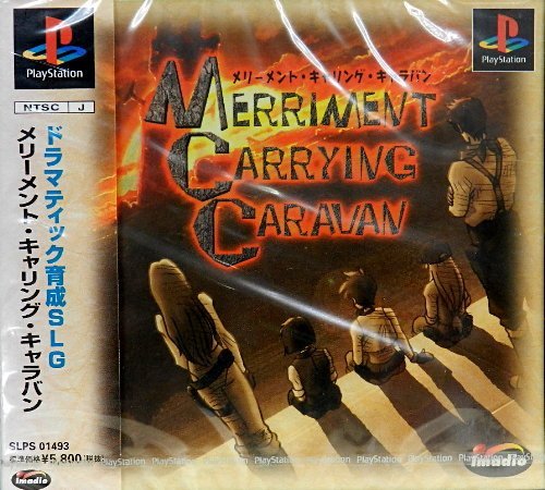 メリーメント・キャリング・キャラバン｜楽しいお買い物館