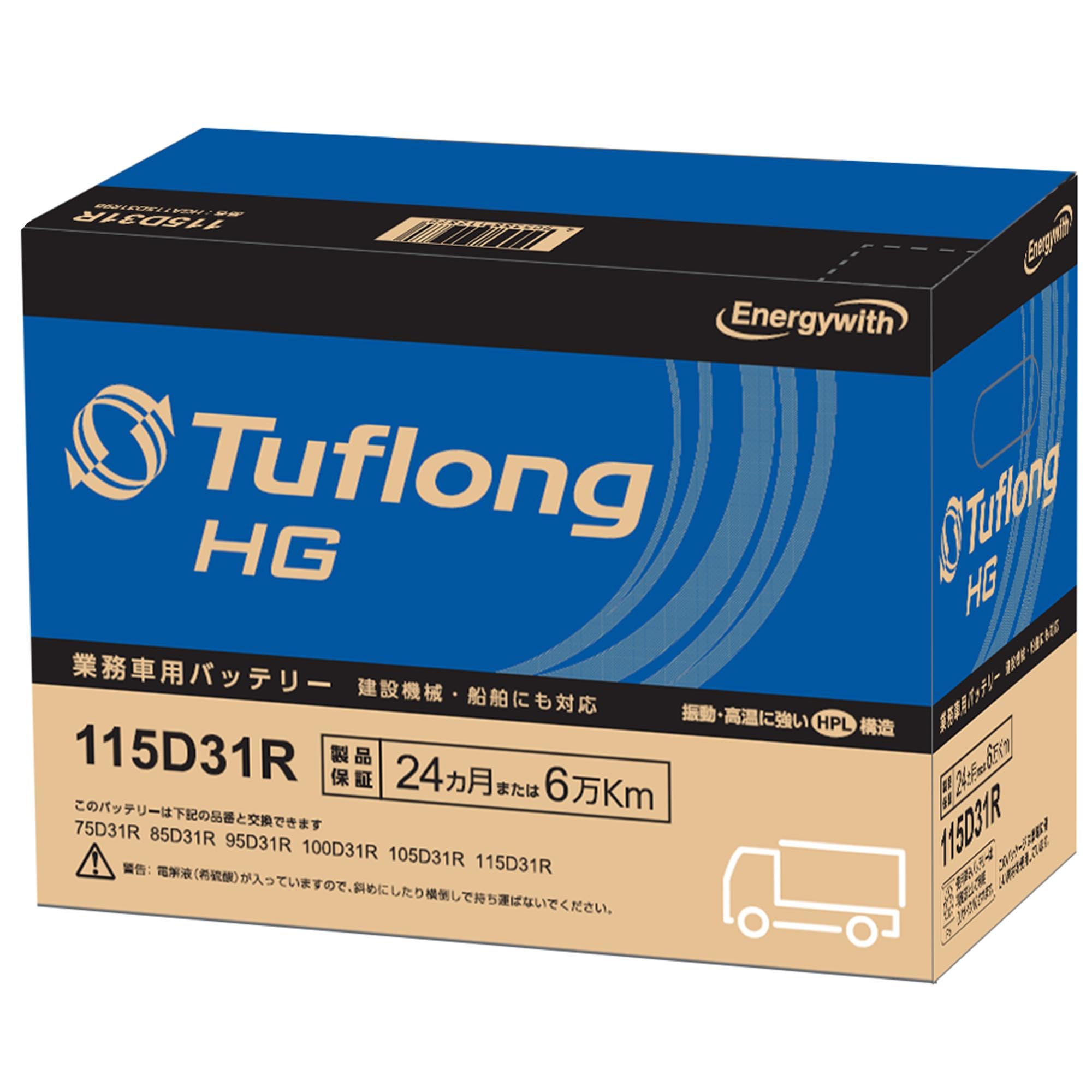 Tuflong (エナジーウィズ) 国産車バッテリー 業務車用 (Tuflong HG)|楽しいお買い物館