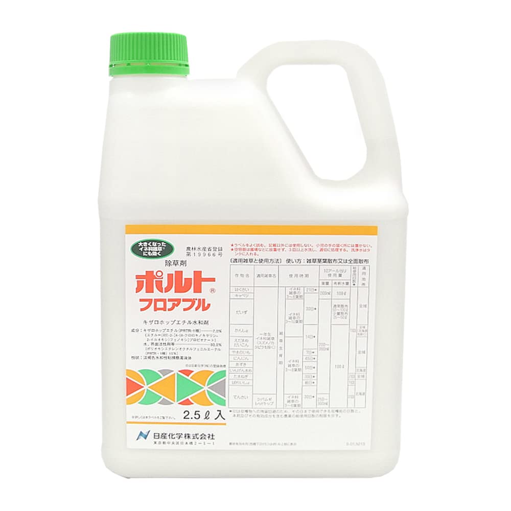 日産化学 除草剤 ポルトフロアブル 水和剤|楽しいお買い物館
