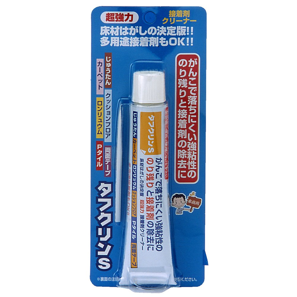 ワイエステック タフクリンS｜楽しいお買い物館