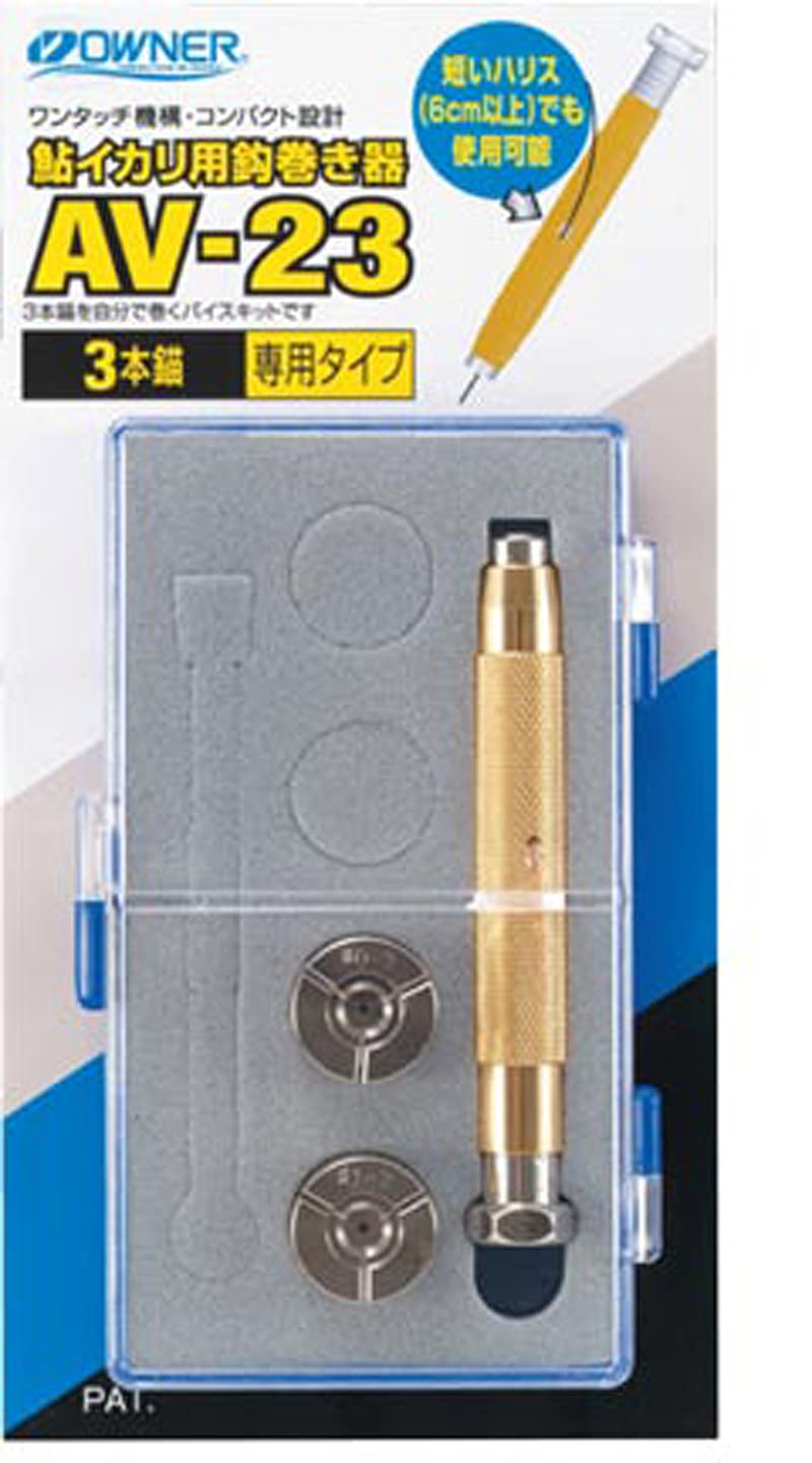 OWNER(オーナー) 針結び器 鮎イカリ用鈎巻き器｜楽しいお買い物館