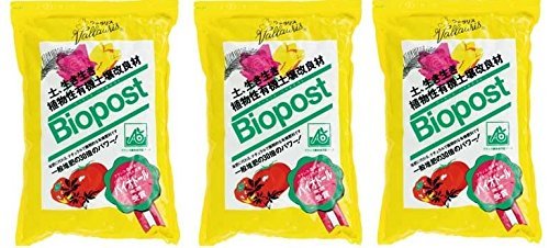 土の入れ替え不要!100%植物性有機【土壌改良材ヴァラリス・バイオポスト】:1.5kg×3袋セット|楽しいお買い物館